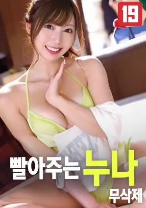 电影在线看《山河故人录》海报
